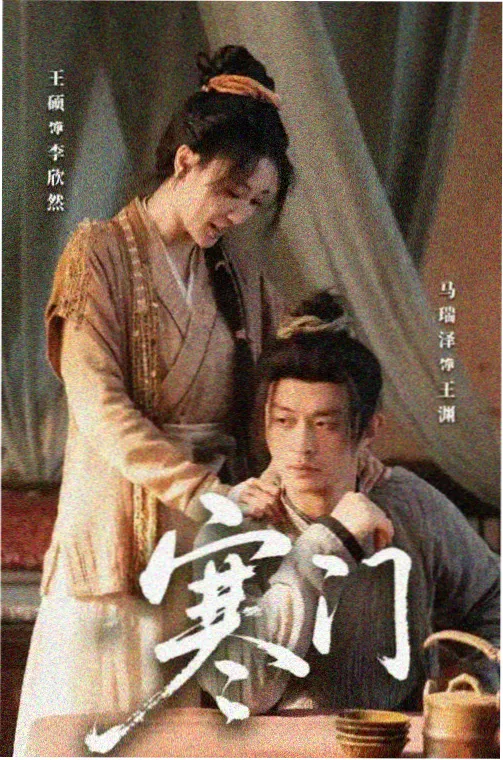 咱们结婚吧演员访谈完整版