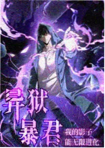 咱们结婚吧第3集